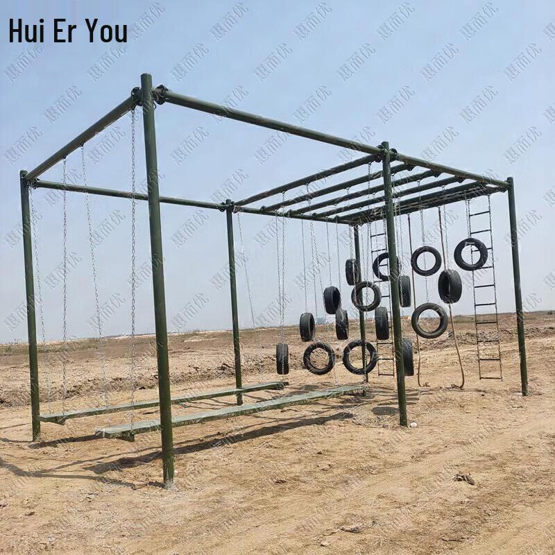 Huieryou 400m Amphibious Landing Outdoor Training Equipment