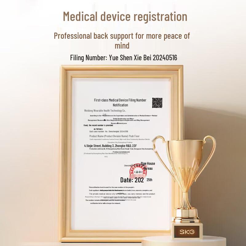 SKG Medical Lumbar Support Belt