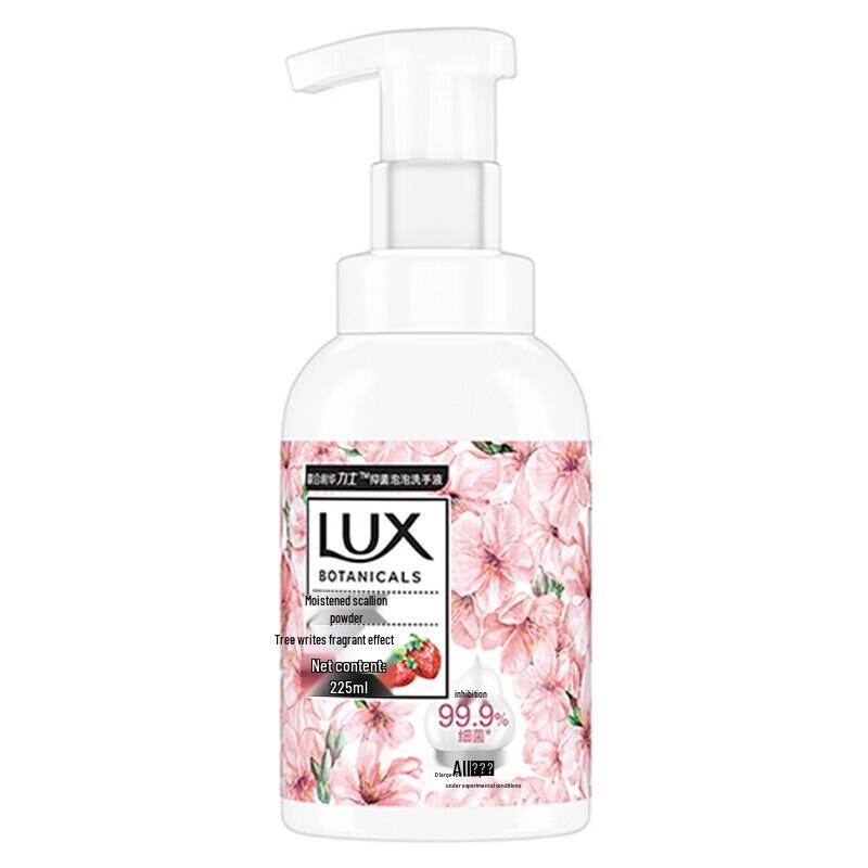 Lux Amino Acid Foaming Hand Wash