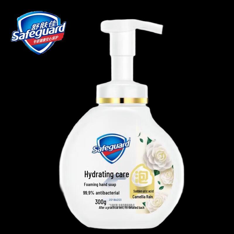Safeguard Antibacterial Foam Hand Wash