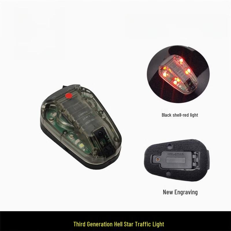 

HEL-STAR6 Tactical Helmet IR Strobe Light