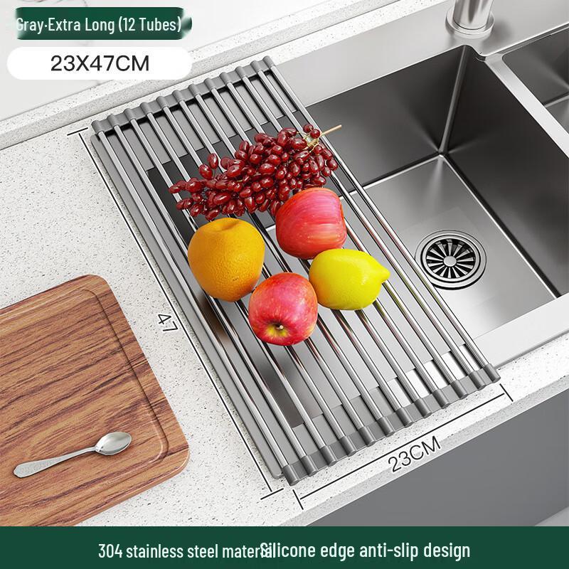 Adjustable Stainless Steel Sink Drainer & Basket