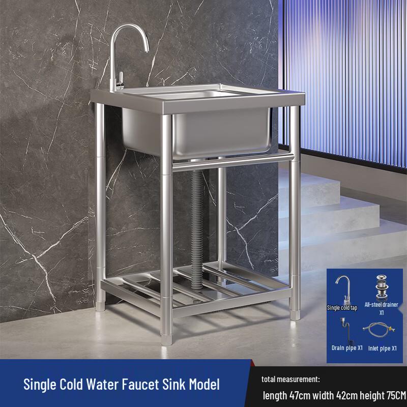 

Jing Yu Heng Kitchen Stainless Steel Integrated Sink