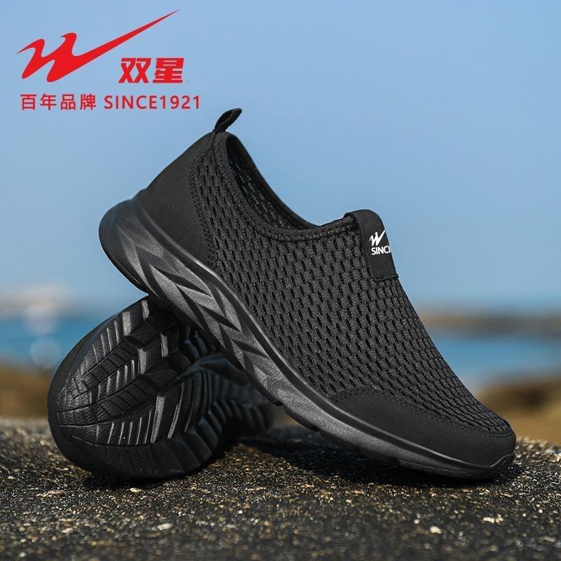 Mesh shoes summer breathable men's shoes one pedal old Beijing cloth shoes men's hollow mesh sneakers