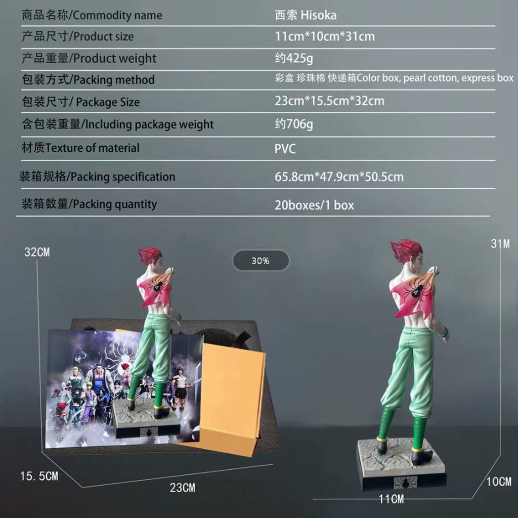 Anime Hunter X Hunter Hisoka PVC Collectible Statue Figure Desktop Display Ornament Boxed Birthday Gift Toy For Anime Manga Fans