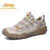 Men's Breathable Toe-Cap Hiking Shoes P510912033