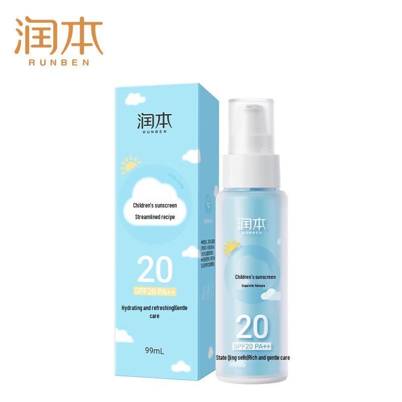 Runben Kids Clear Sunscreen Lotion SPF20