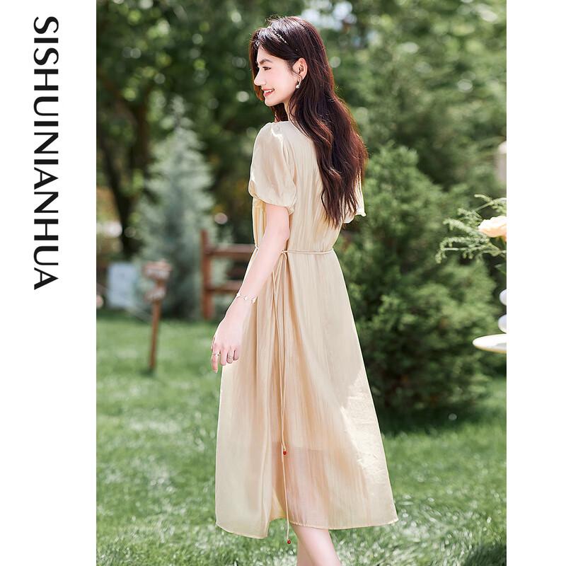 Time Like Water Women's Elegant Short-Sleeve Midi Dress 242003L1