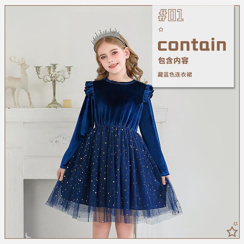 Girls Long Sleeve Red New Year Christmas Clothing Star Mesh Dress Princess Dress Performance Clothing Children's Clothing