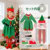 TUAHOUS Christmas Tree Cosplay Costume for Kids, Mrs. Claus, Elf, Gift Box, Reindeer, Unisex, Perfect for Events, Costumes, Banquets, Photoshoots,