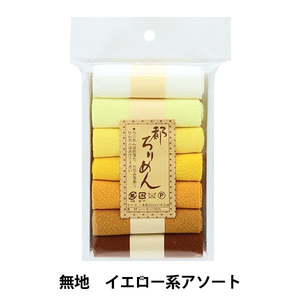 Nishimura Shoji Shoten Fabric Chirimen Plain Set Yellow Assortment "Miyako TM-4"