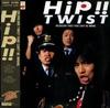 LP Record TWIST  Hip C28A0159 AARD VARK 1981 Japan Obi Japanese PopRock Used