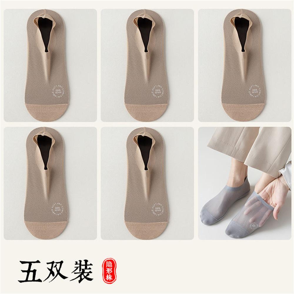5 Pairs Hollow Out Mesh Invisible Man Socks Boat Ice Silk Non Slip Ankle Sock Slippers Cotton Bottom Summer Low Cut Socken