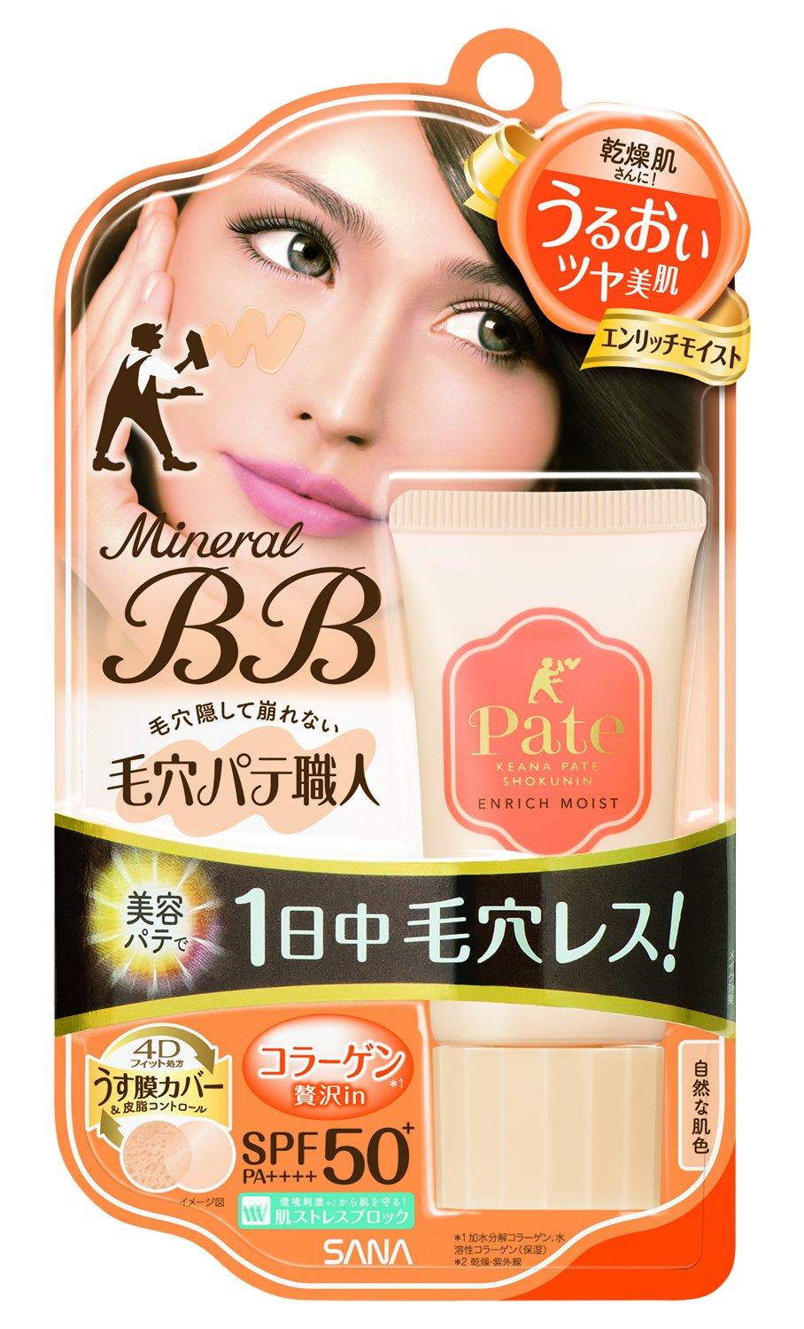 Pore Putty Expert Mineral BB Cream Enrich Moist Natural Skin Tone 30g