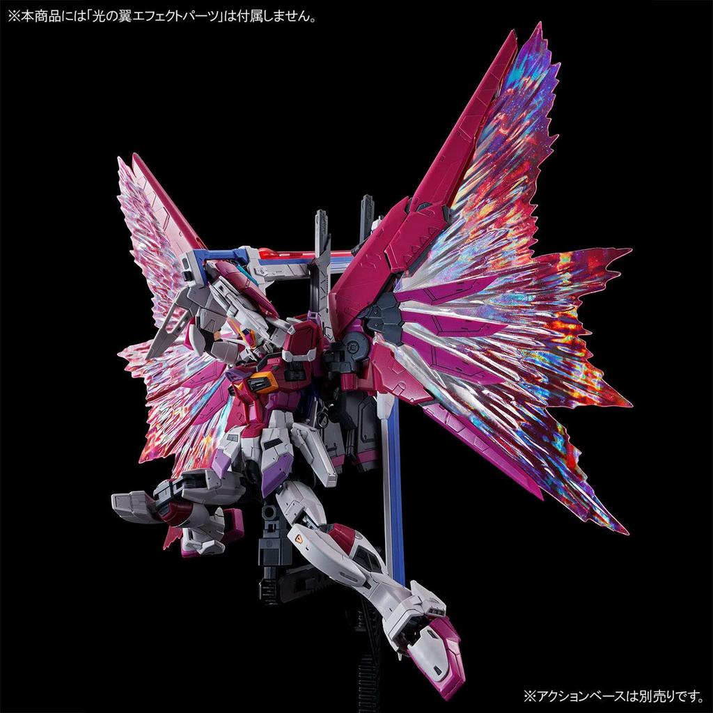 BANDAI SPIRITS RG Destiny Impulse 1/144