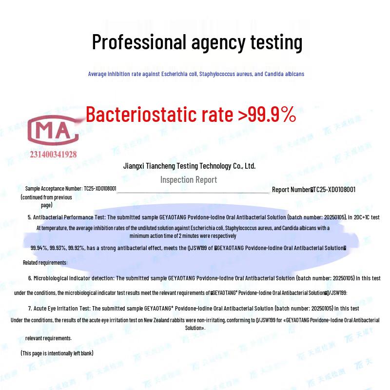 VUJEEN Povidone-Iodine Mouthwash