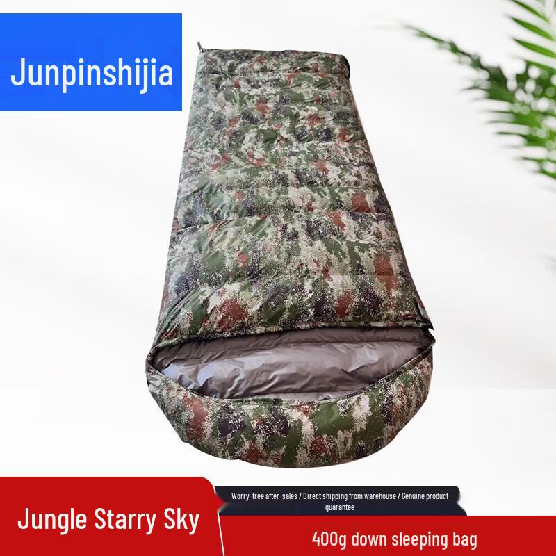 JunPinShiJia Outdoor Envelope Duck Down Sleeping Bag