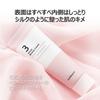 Numbuzin Silk Beauty Cream 60ml Moisturizing Skincare Korean Cosmetics Korean Cream #3