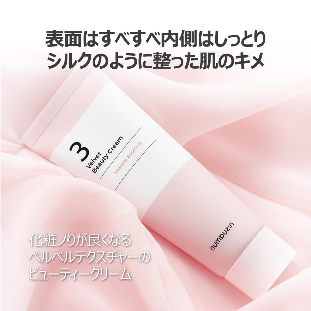 Numbuzin Silk Beauty Cream 60ml Moisturizing Skincare Korean Cosmetics Korean Cream #3