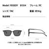 FEISEDY TAC UV400 Wellington for and B1554 Women's Sunglasses, Polarized, Protection, Design, Ultra-Lightweight (16g), Stylish, Unisex, Driving,