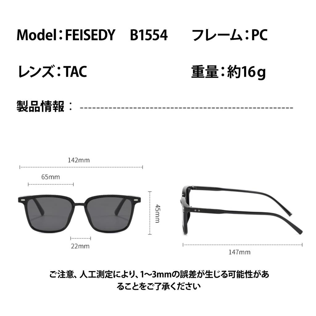 FEISEDY TAC UV400 Wellington for and B1554 Women's Sunglasses, Polarized, Protection, Design, Ultra-Lightweight (16g), Stylish, Unisex, Driving,