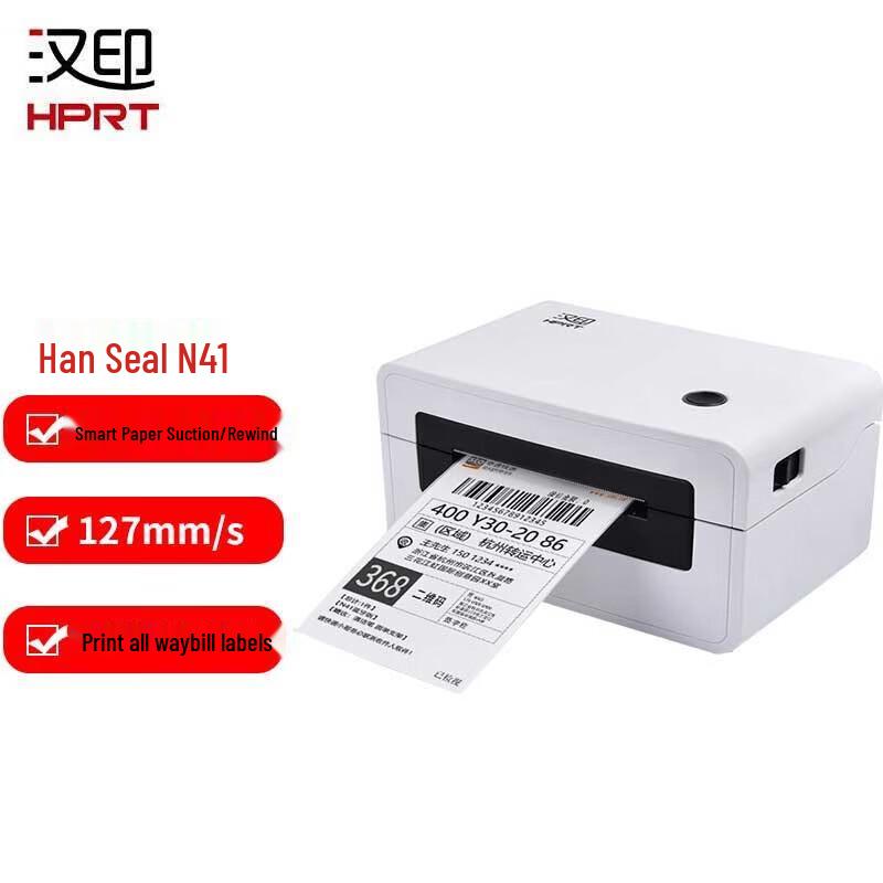HPRT N41BT Bluetooth Thermal Shipping Label Printer CN plug (adapter included)