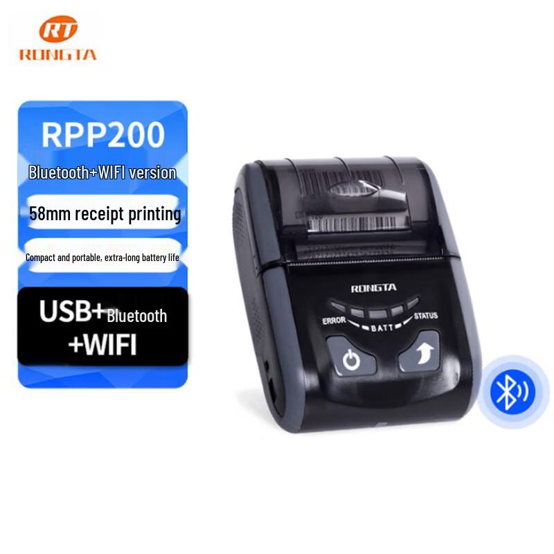 Rongda 58mm Handheld Thermal Receipt Printer