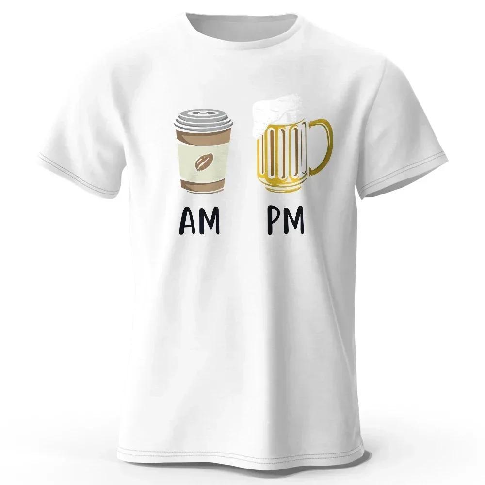 Coffee and Beer Prints Funny Graphics Funny Graphics Sexy Girls Summer Crew Neck Short Sleeve Men Women Universal T-shirt