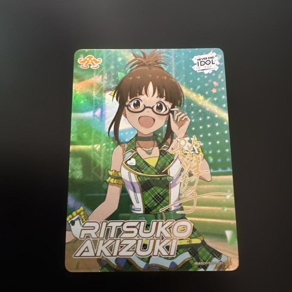 [USED] Idolmaster Card Folio Akizuki Ritsuko SSR