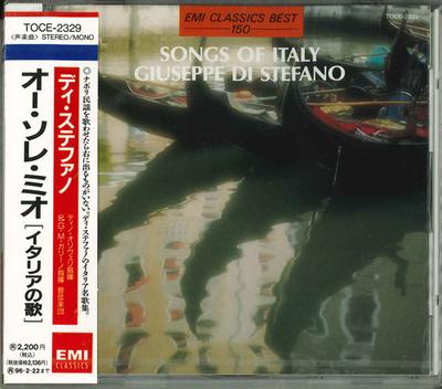 CD STEFANO (GIUSEPPE DI), TOSTI & OTHE - O Sole Mio (Italian Song TOCE2329 Japan Classical Used