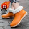 Rain Shoes Women's Low-top Waterproof Shoes Fleece Integrated Molding Non-slip Sole Work Rubber Shoes Fashion Overshoes Versatile