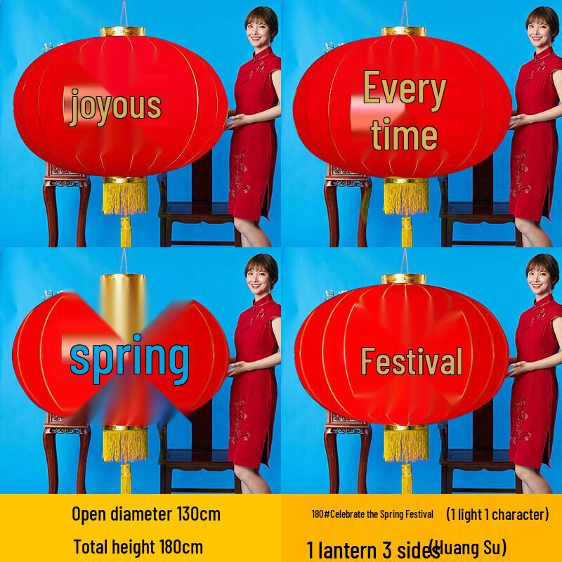 Meiliya Spring Festival Red Lantern Set