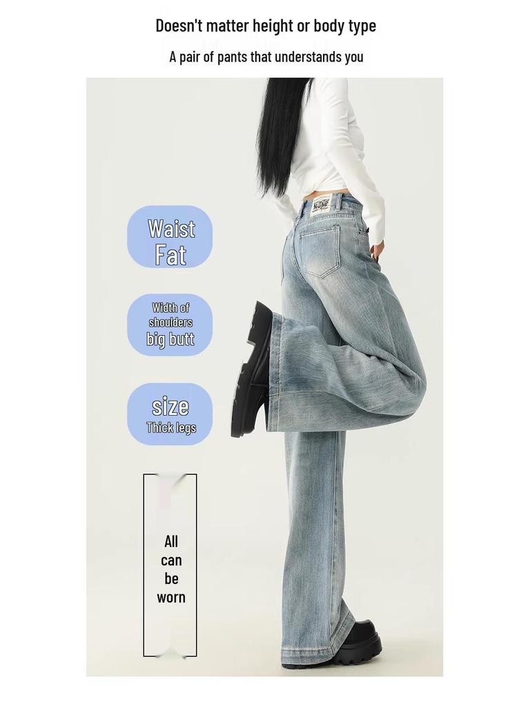Visually Taller High-Waist Tummy-Control Wide-Leg Jeans for Petite Women - Slimming, Retro, Loose Fit