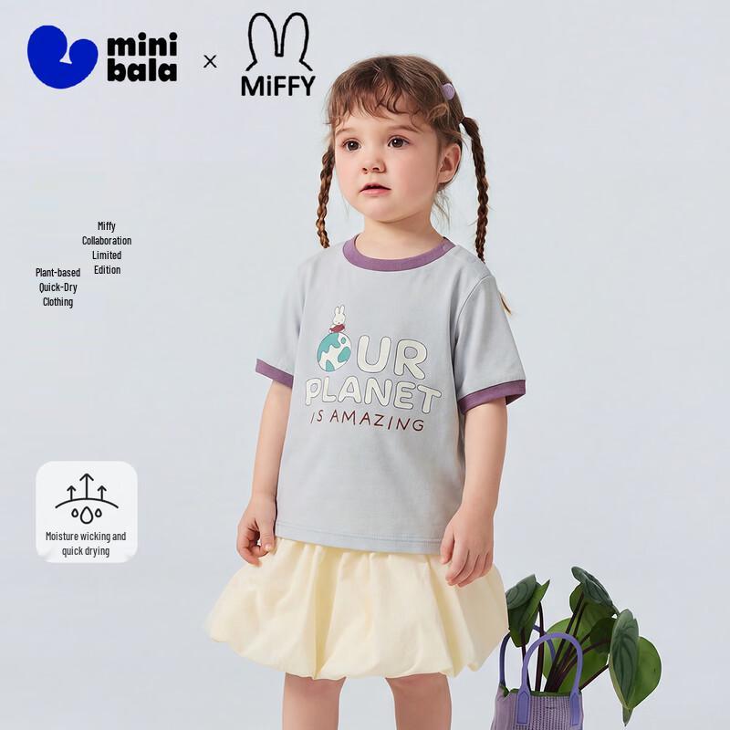 Minibala Miffy Collaboration Unisex Kids  Short Sleeve T-Shirt 100