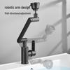 Universal Swivel Hot & Cold Basin Faucet