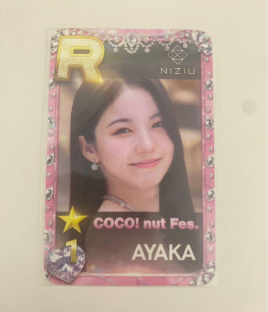 

[USED] NiziU SSJYP Real Card Ayaka