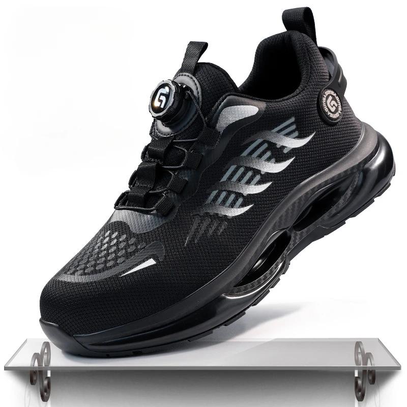 Fashion Rotary Button Safety Shoes Men Steel Toe Sneakers Puncture Proof Work Safety Boots Air Cushion Sport Work Shoes Anti-smash Boots