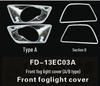 13 Ford Ecosport Fog Light Frame & Cover Decoration Kit