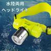 Diving Light Headlight T6 LED Ultra Bright High Power 3 Modes Lighting Long Distance Illumination Camping Mountaineering Nighttime Amphibious