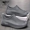 SEPTWOLVES Herren Sommer 2026 Atmungsaktive 3D-bedruckte Schlupf-Sandalen