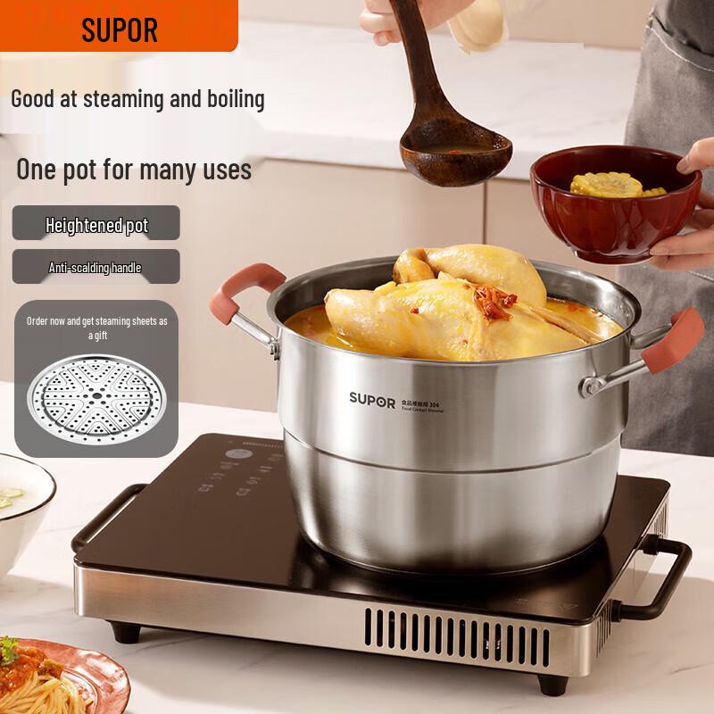 Supor Deepened Thickened Large Capacity Stockpot with Steamer