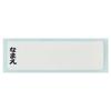 Skater Aluminum Bento Box, 370ml, For Children, Compatible with Warm Storage, Includes Lunch Belt, Made In Japan, Ghibli, Totoro, Nekobus, Boys, Girls