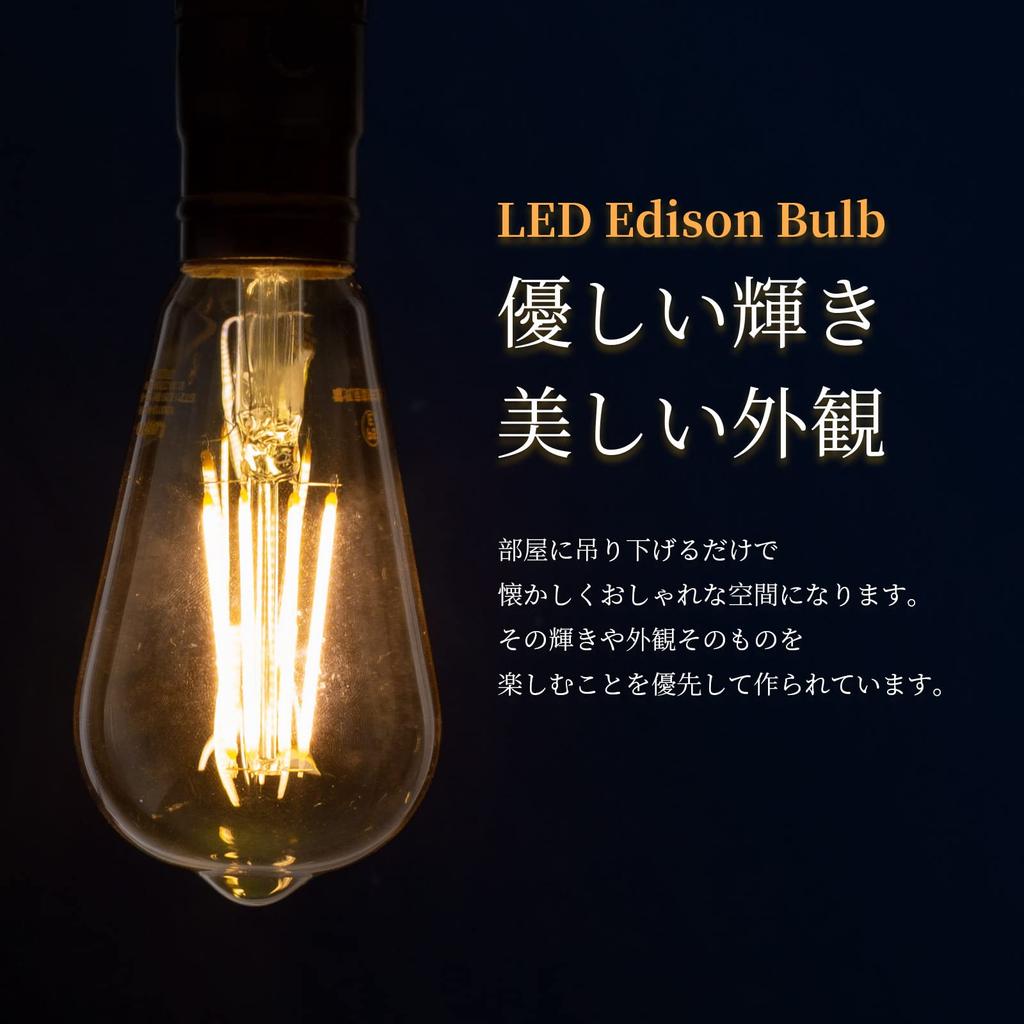 Lepro E26 Edison Bulbs, 60W, Pack of 6, 2700K Warm White, Omnidirectional, 6W ST64, Amber, 720lm, Non-Dimmable, Filament, Retro, Antique Style,