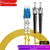 SDWS Single Mode Fiber Optic Patch Cable