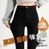 Women's High-Waisted Fleece-Lined Skinny Pants - Black, Non-Pilling, Slimming, Elastic Outerwear, Spring/Autumn Style.