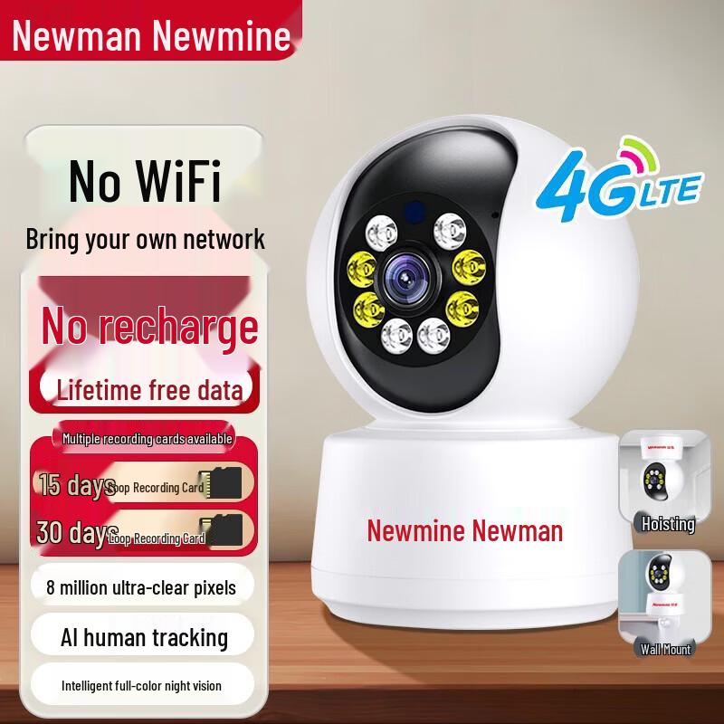 

Newmine 4G Panoramic Home Security Camera with Lifetime Free Data CN plug (adapter included)