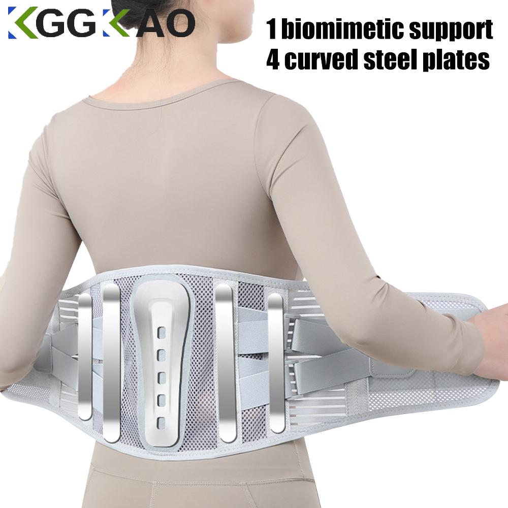 Lower Back Brace With Splint Ergonomic Curved Spine Support For Men Women Pain Relief Heavy Lifting Sciatica