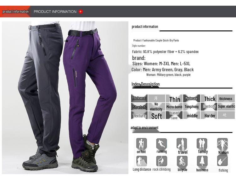 Winter Fleece-Lined Windproof Waterproof Hiking Pants for Men & Women – Softshell, Warm, Ideal for Couples