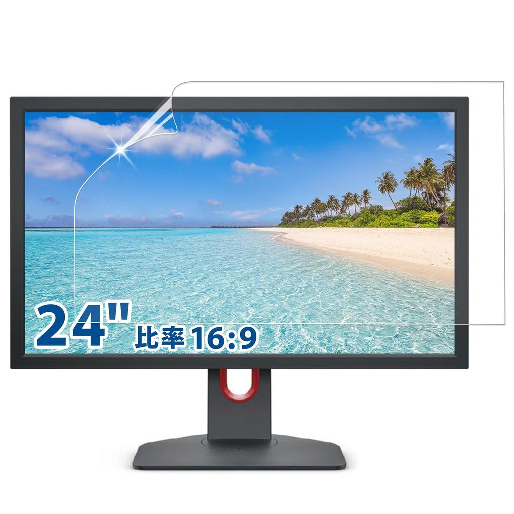 24-inch 16:9 Screen Protector, Blue Light Blocking, Fingerprint Resistant, Antibacterial, Blue Light Blocking, Ultra-Transparent
