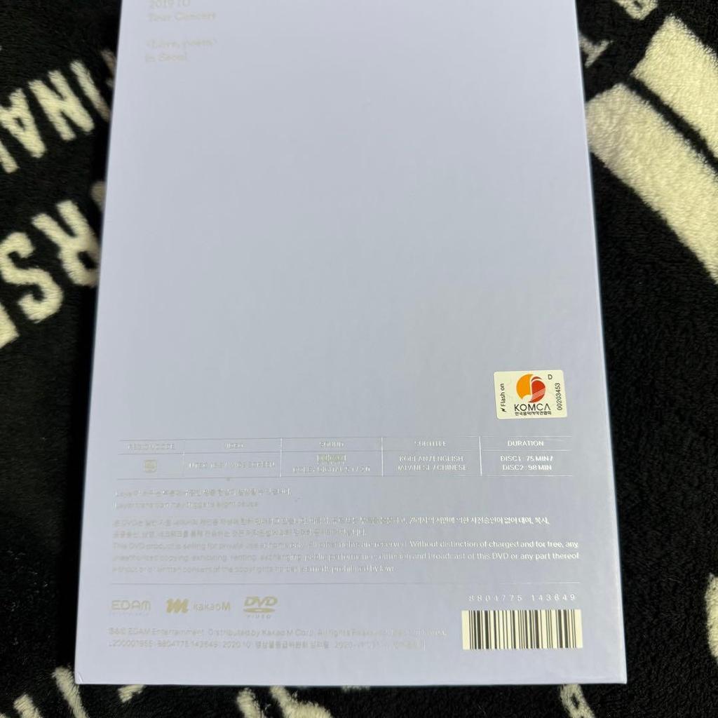 [USED] IU Love Poem DVD